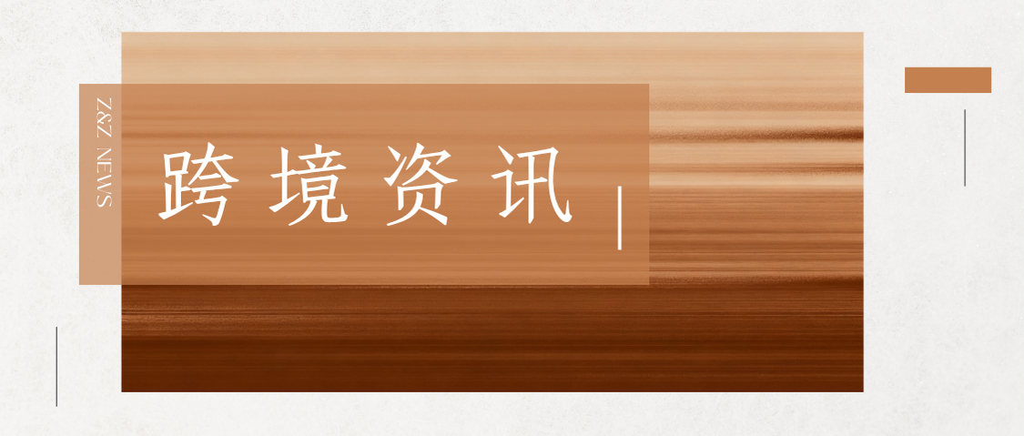 2026年“渝港经贸政策研讨会”在渝召开