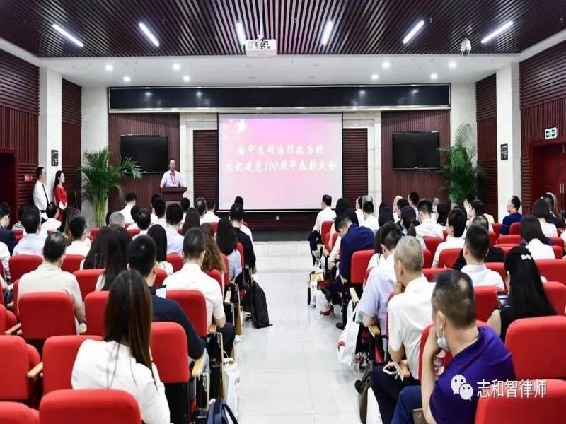 本所荣获“2020年度渝中区优秀律师事务所”等六项荣誉