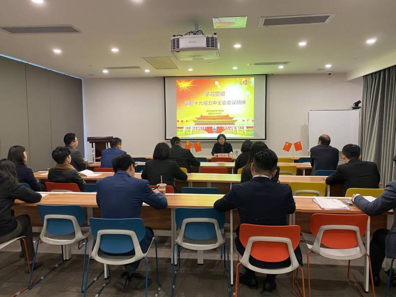 渝中区司法局走进志和智宣讲党的十九届五中全会会议精神