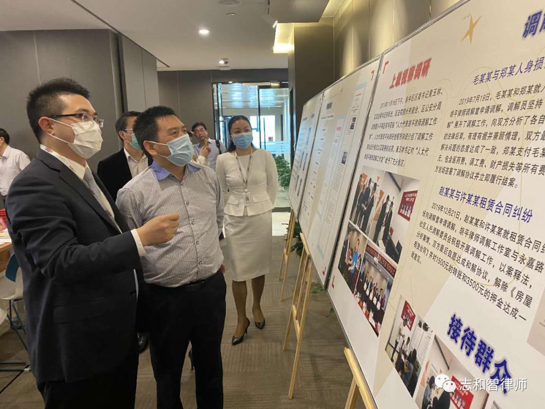 “人大代表胡平律师调解工作室推进会” 成功召开