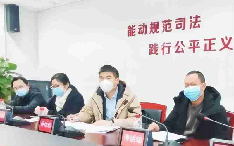 我所律师受邀参会重庆市巴南区人民检察院企业合规案件评估验收会议