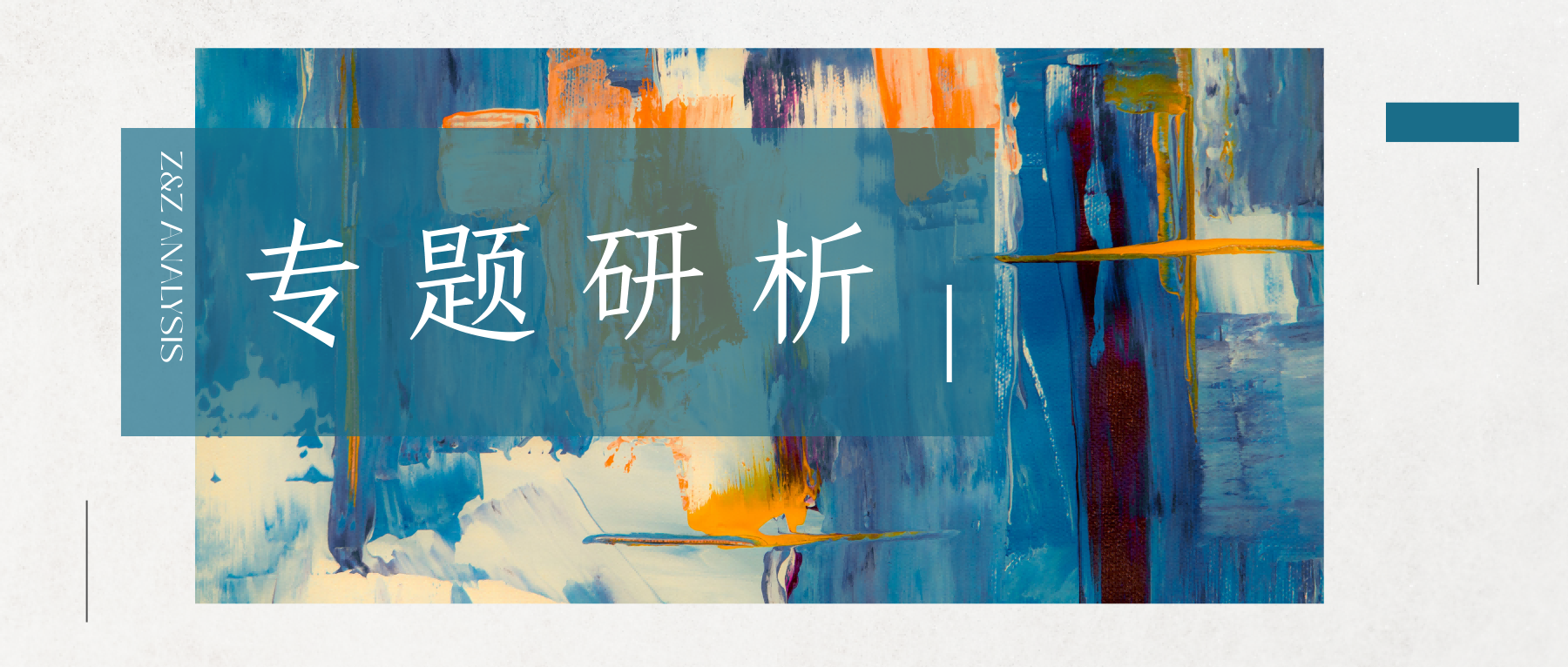 债务人破产了，债权人手上到底有几张牌？——破产程序中的七项核心权利