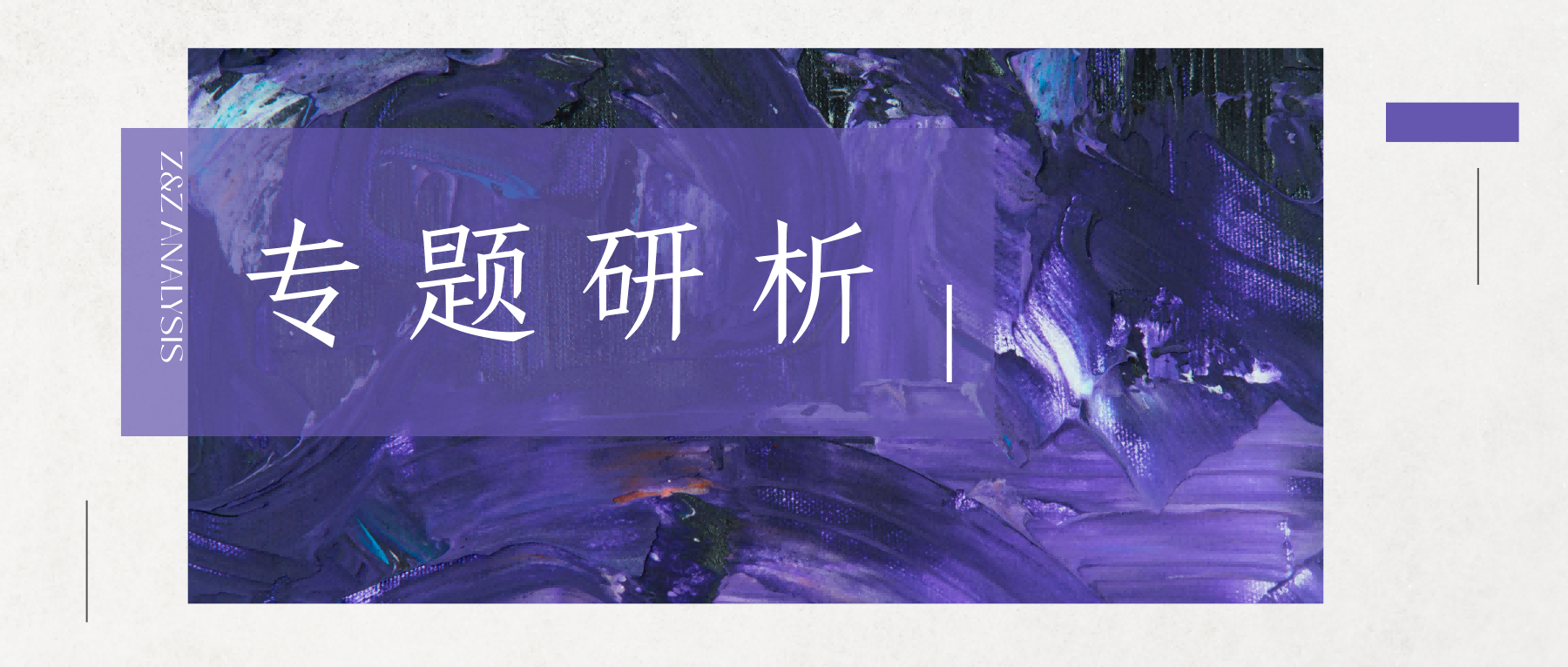 债权人申请破产制度的实务研究