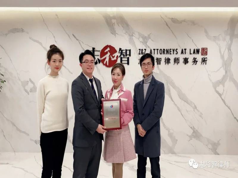 我所荣获“重庆交通广播《人车在线》栏目金牌法律维权团队”称号