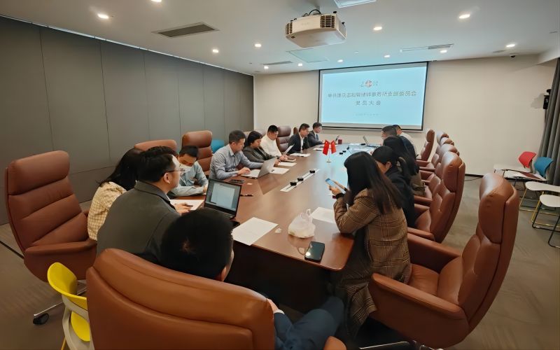 重庆志和智律师事务所党支部召开党员大会并开展“熠熠党徽照我心”活动