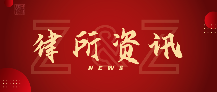 如何远离医疗纠纷陷阱？金牌律师倾囊相授，2024年平安起航！