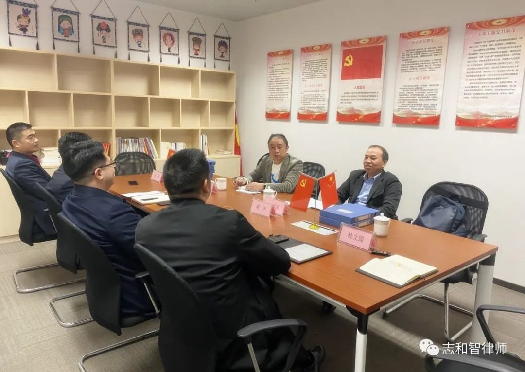 中共重庆市律师行业委员会党委专职副书记刘建华一行到志和智指导党建工作并调研