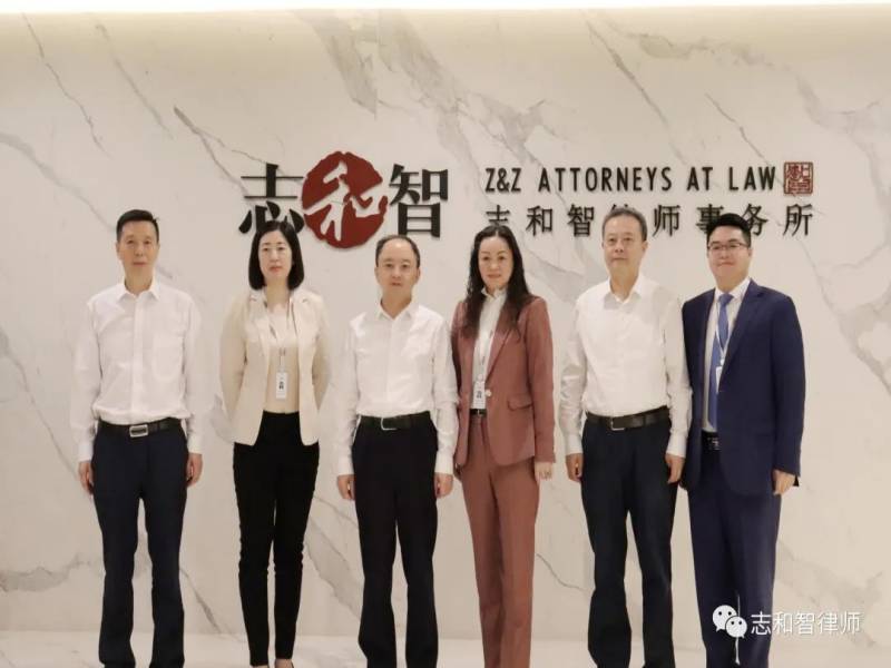 渝中区区长黄茂军一行莅临志和智所走访调研