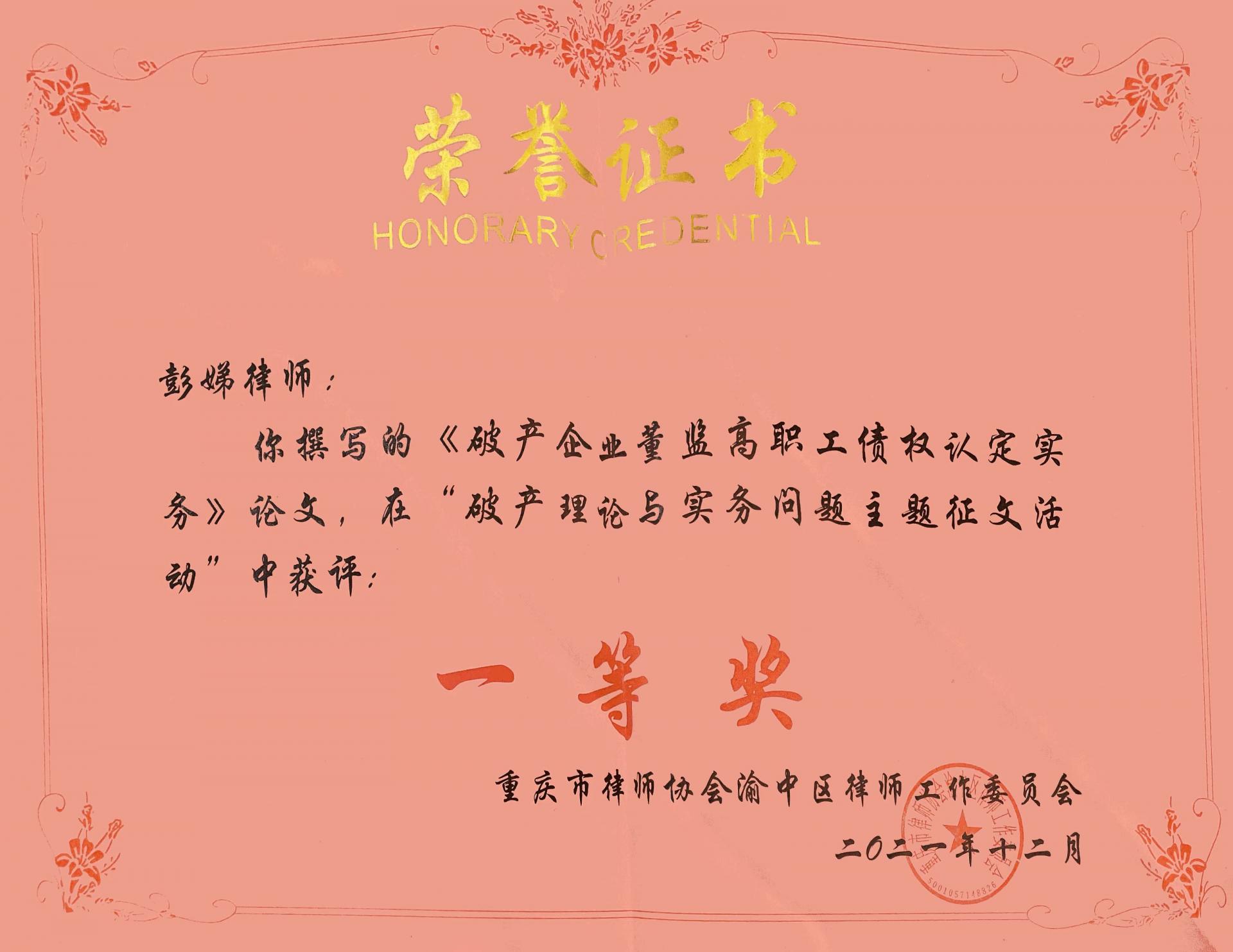 620b63a761ed9.jpg