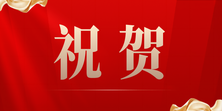 祝贺周润律师，一等奖！