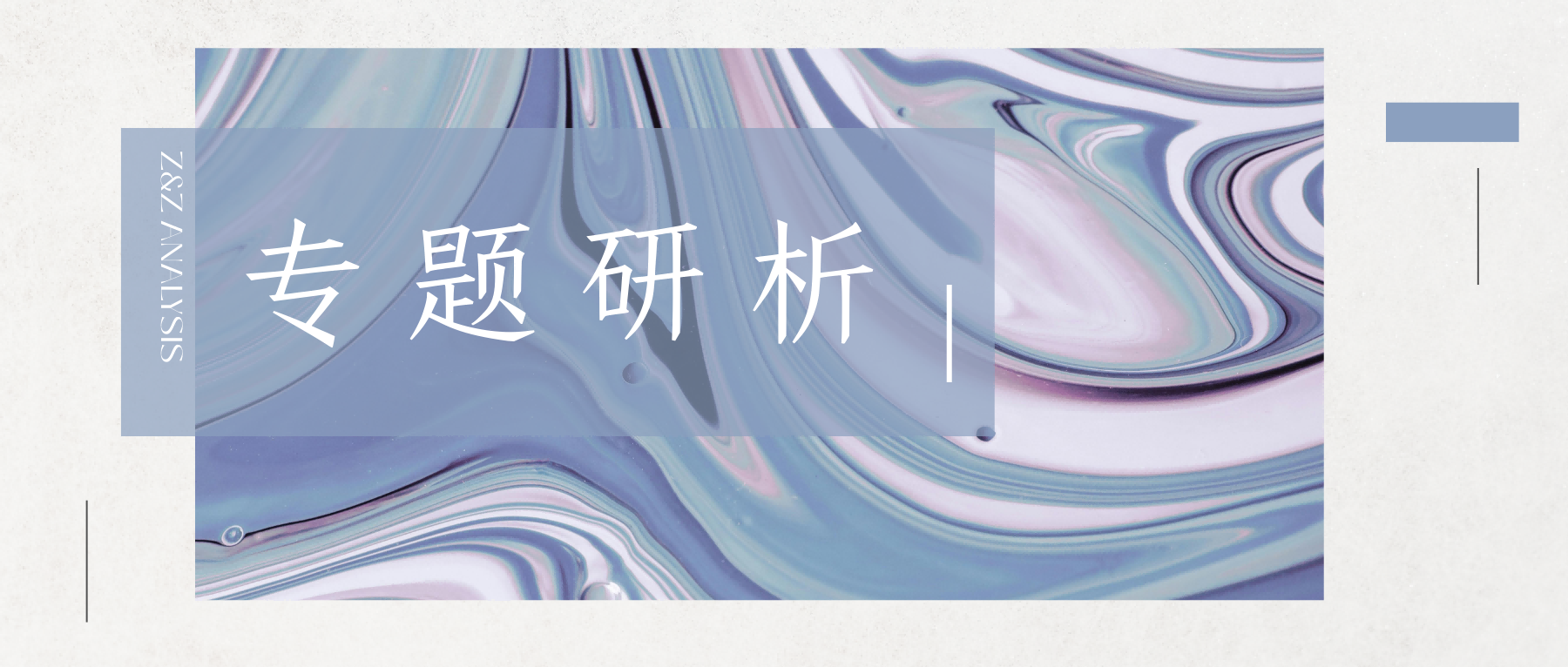 企业破产后，手里有判决就等分配吗？——债权申报、核查与异议行使全指引