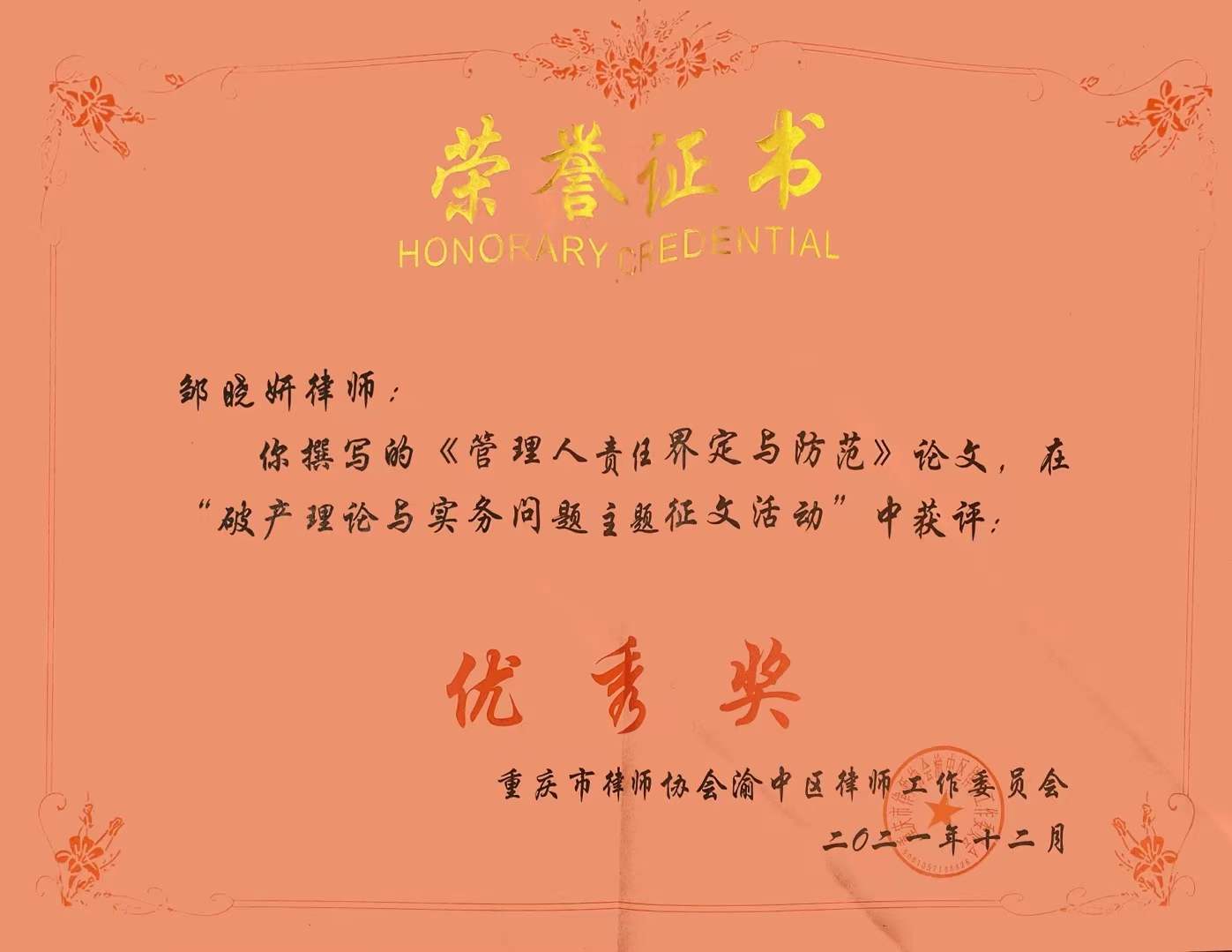 620b63c9a0cd9.jpg