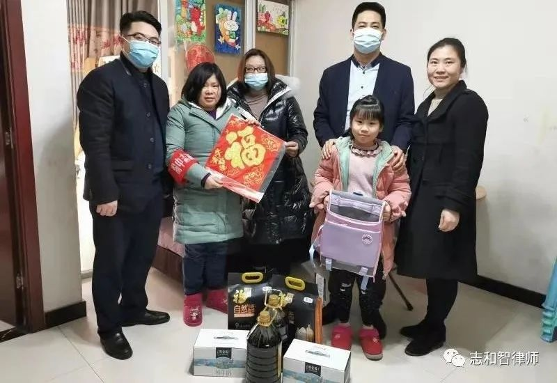重庆志和智律师事务所党支部及重庆民建渝中区委六支部共同慰问化龙桥辖区困难家庭