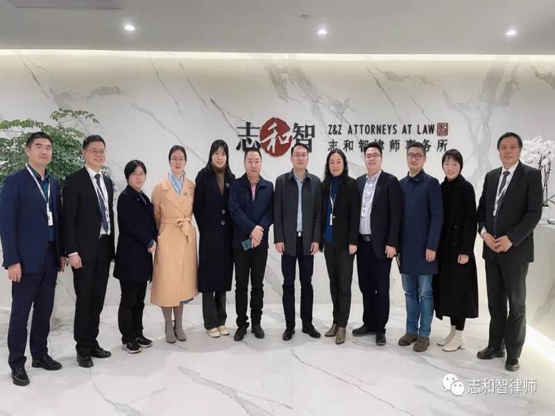 重庆市渝中区司法局局长管亮一行莅临志和智所调研并指导工作