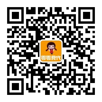 零零食代公众号二维码
