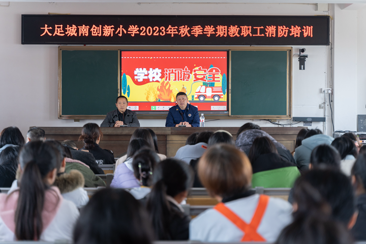 城南创新｜开展应急演练 提升安全意识
