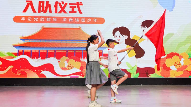 东序小学｜牢记党的教导  争做强国少年