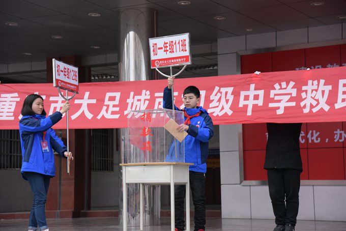 爱心献给社会，关心献给他人