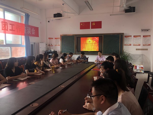东序支部|“七一”建党心不忘、主题党日在进行