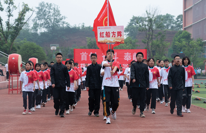 东序初中｜建党百年忆峥嵘 青春奋进正当时