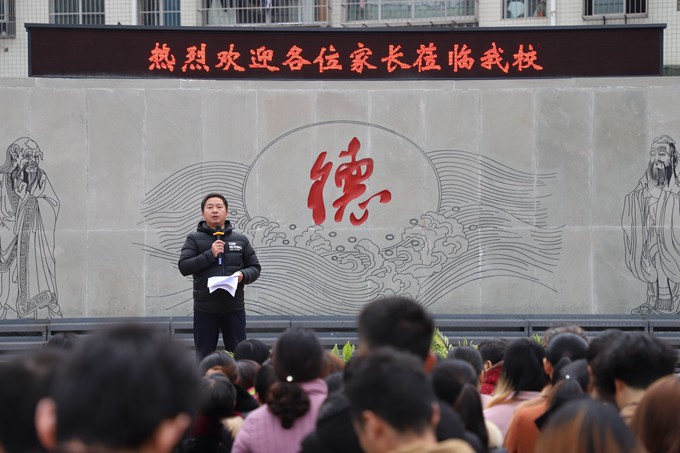 家校心连心，教育手牵手
