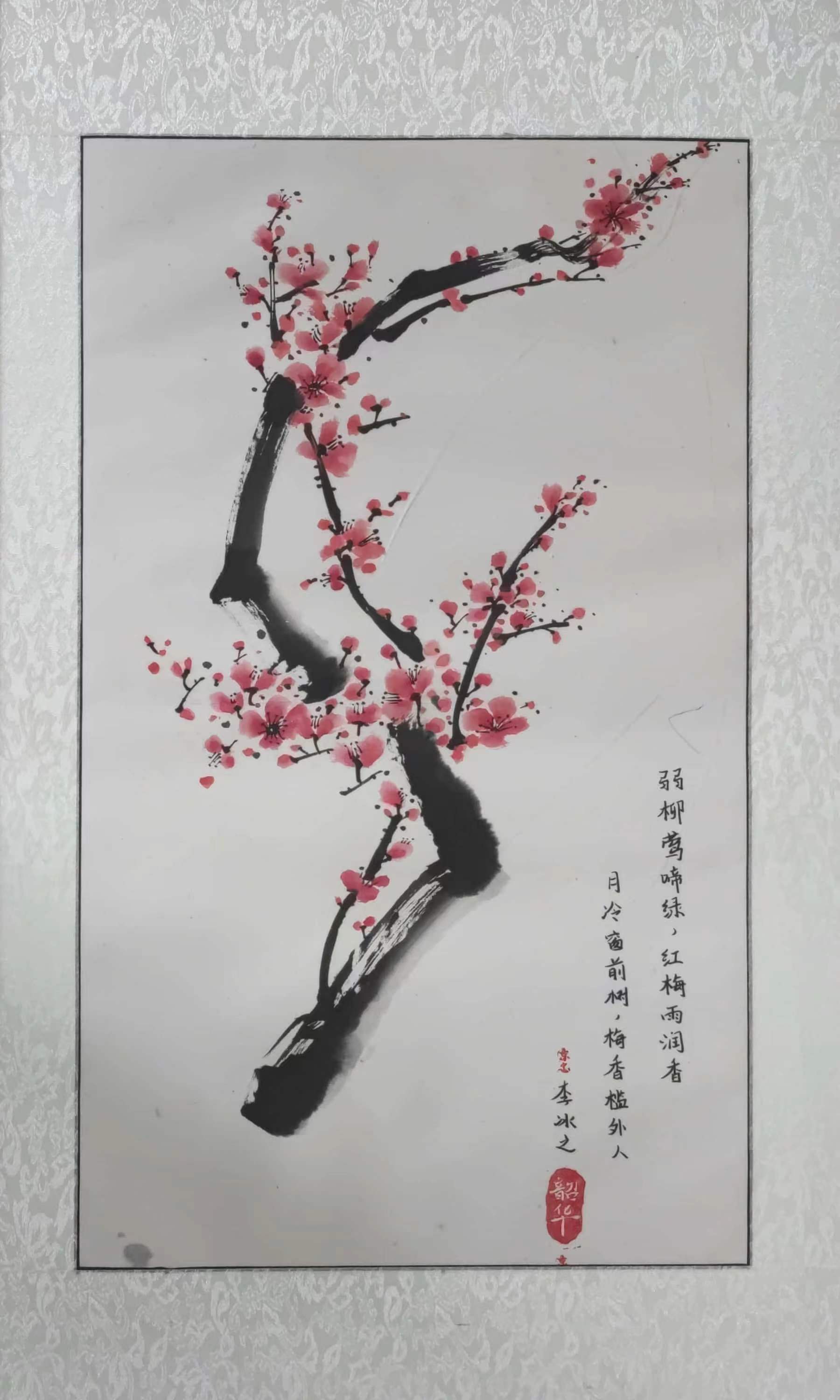 2021级李冰之
