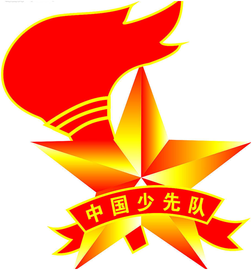 城南东序学校开展一年级队前教育活动
