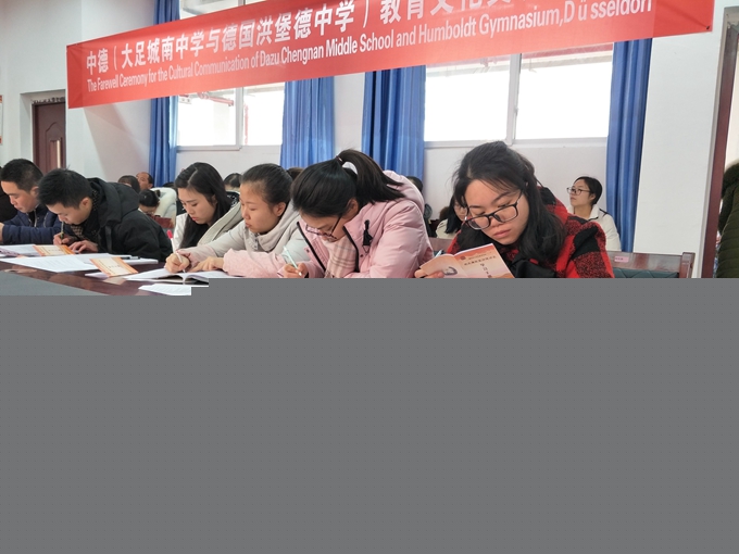 城南东序学校召开师德师风警示教育大会