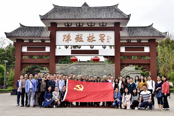 城南中学东序学校党支部组织党员参观陈毅故里