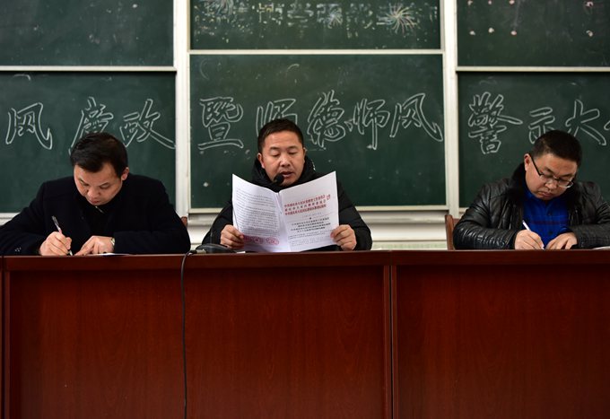 提高师德师风修养 争做教书育人楷模