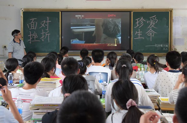 城南初中|加强心理健康教育　引导学生珍爱生命
