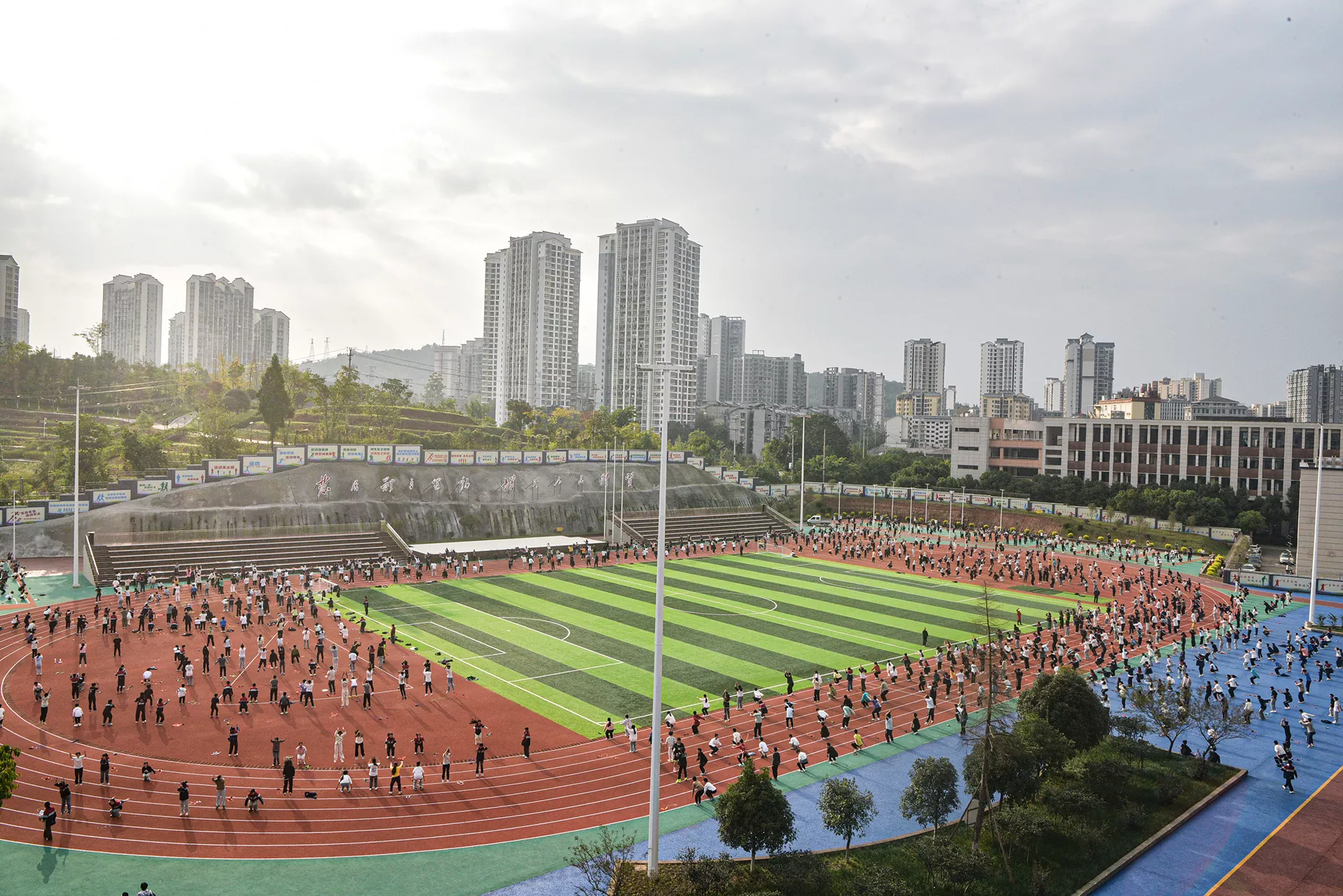 城南初级中学