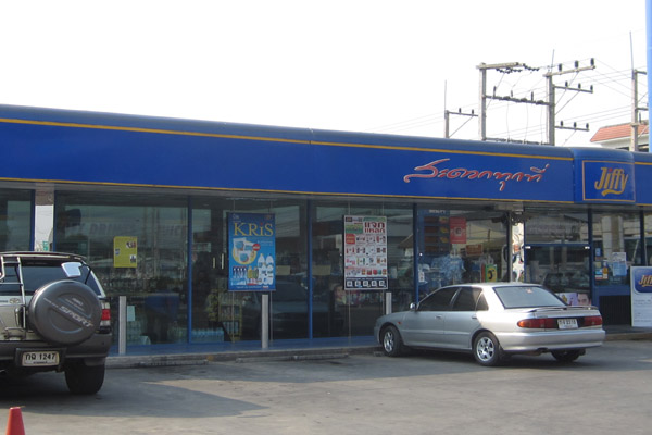 我司2011年度优秀员工代表赴泰国考察