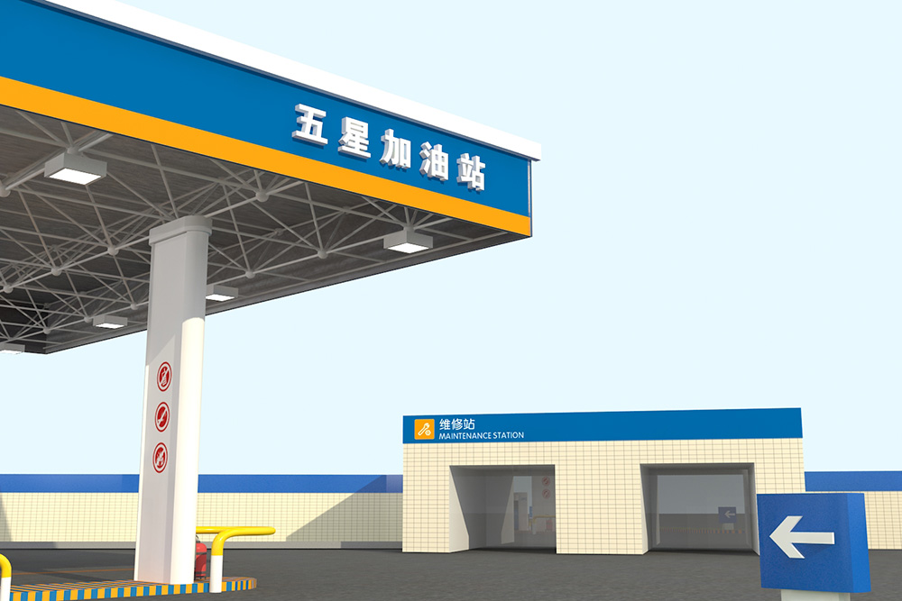 重庆五星油气有限公司