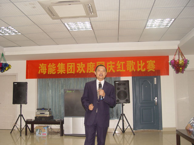 公司举办迎“国庆”文体活动