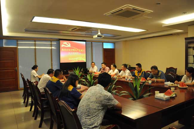 海能党支部召开纪念建党94周年座谈会