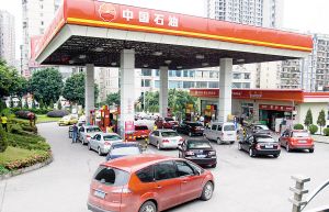 每天狂赚利润4.59亿元  中石油仍连年索要巨额财政补贴