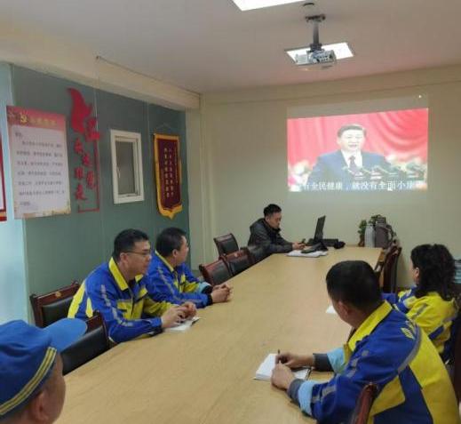 关注员工职业健康   积极开展培训学习