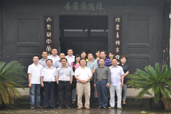公司党员参观革命旧址接受红色教育