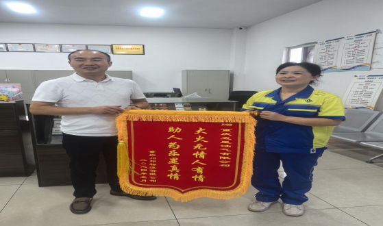 大火无情人有情