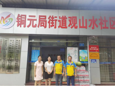 光电路站7月上半月站务工作简讯