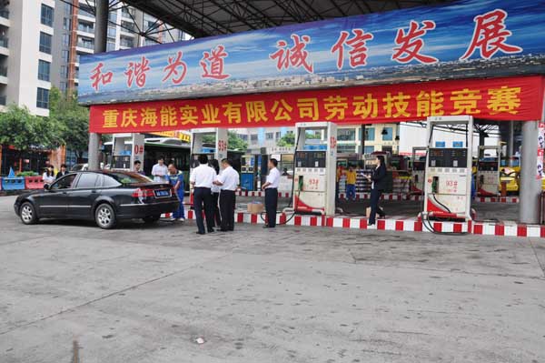 重庆海能实业有限公司工会委员会举办“迎中秋，庆国庆”庆祝活动