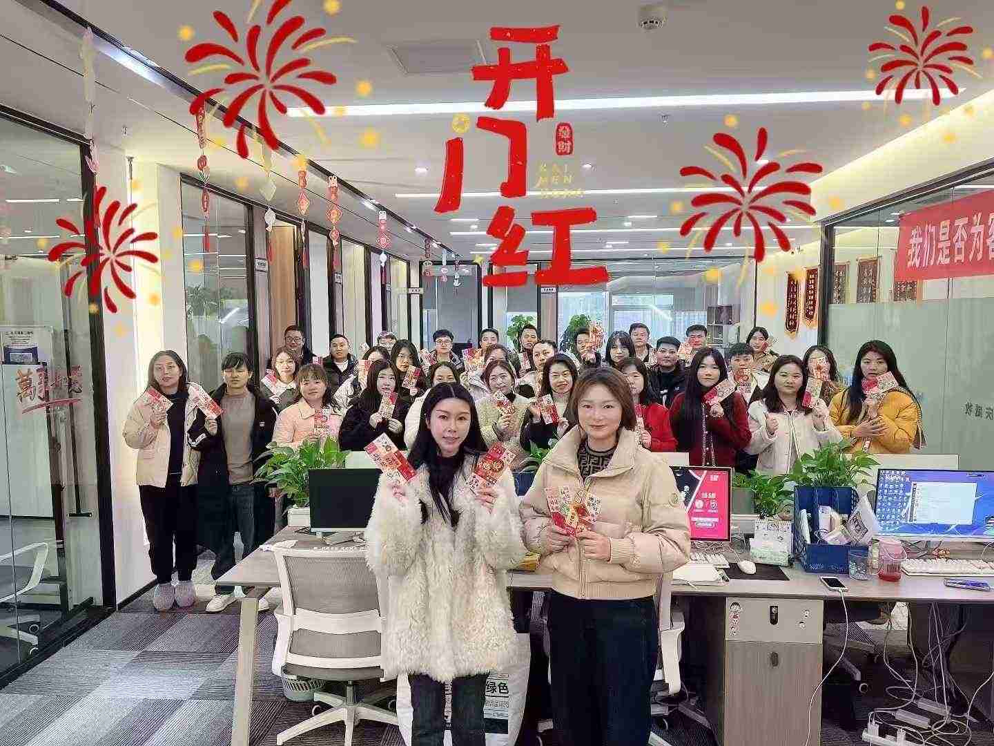 大年初八 蛇年开工大吉