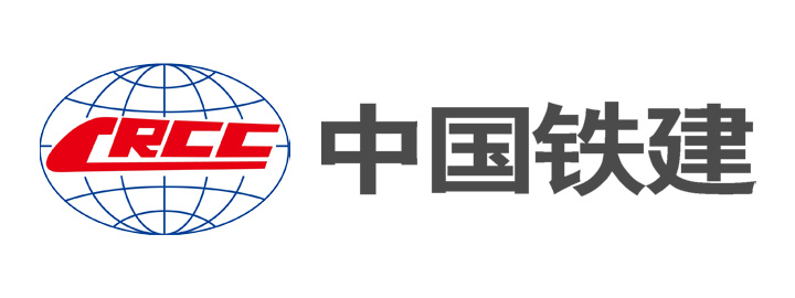 中国铁建