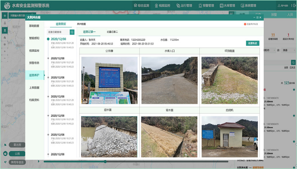 重庆铜梁区105座大坝安全监测及雨水情监测平台