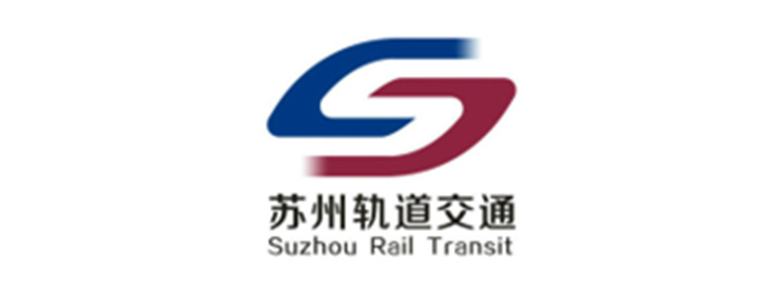 苏州轨道交通