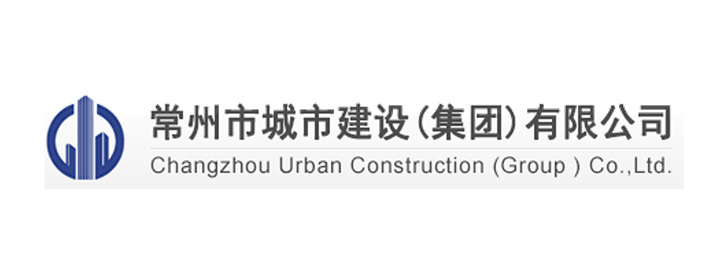 常州市城市建设集团有限公司