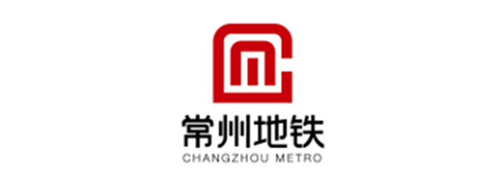 常州地铁