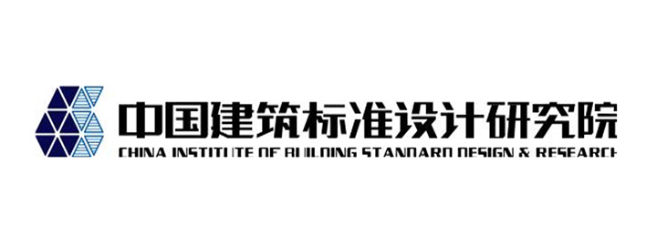 中国建筑标准设计研究院