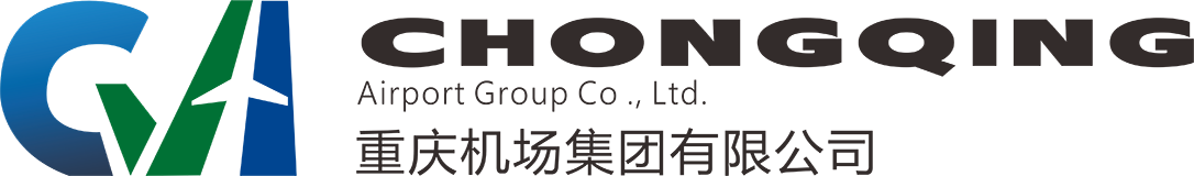 重庆机场集团有限公司